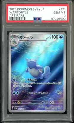 2023 Pokemon Japanese SV2A Art Rare 171 Wartortle PSA 10 Gem Mint - Image 1