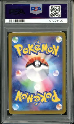 2023 Pokemon Japanese SV2A Art Rare 171 Wartortle PSA 10 Gem Mint - Image 2