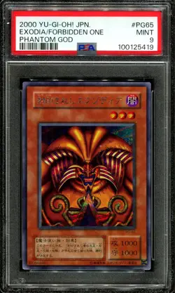 PSA 9 Exodia The Forbidden One PG-65 Phantom God Japanese Yugioh Card - Image 1