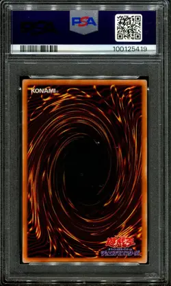 PSA 9 Exodia The Forbidden One PG-65 Phantom God Japanese Yugioh Card - Image 2