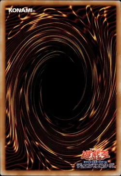 Salamangreat Sunlight Wolf - Ultra Rare SDSS-AEP06 - NM - YuGiOh - Image 2