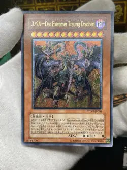 YuGiOh Yubel - The Ultimate Nightmare PTDN-JP008 Ultimate Rare Japanese LP-02 - Image 2