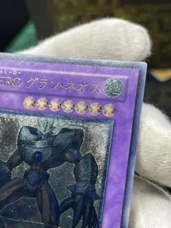 YuGiOh STON-JP035 Elemental HERO Grand Neos ultimate Rare Japanese - Image 4