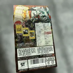 Yugioh 2002 Vol. 1 Pegasus J. Crawford Structure Deck Toon World from Japan - Image 2