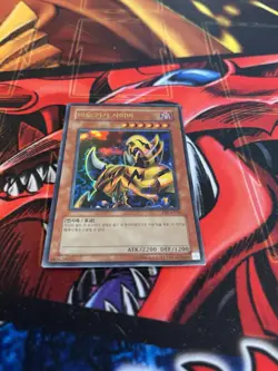 YuGiOh! The Fiend Megacyber Ultra Rare Mint PSV-K100 - Image 2