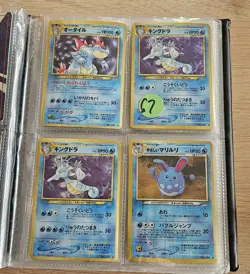 Pokemon Collection Binder Vintage Lot of Cards Holos WOTC All JAPANESE, LP-Dmgd - Image 5