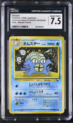 CGC 7.5 Omastar Masaki Promo Old Back Vintage Japanese Vending Pokemon Card 1999 - Image 1
