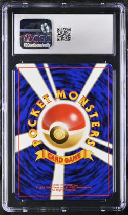 CGC 7.5 Omastar Masaki Promo Old Back Vintage Japanese Vending Pokemon Card 1999 - Image 2
