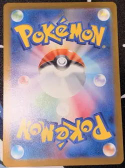 Pokemon Japanese Card MEGA Dream ex Marnie's Grimmsnarl ex M2a-243/193 SAR NM - Image 2