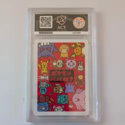 Pikachu Old Maid Japanese Babanuki Pokemon Card ACE 10 - Image 2