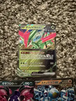 Pokemon TCG 13 Card Lot of Ex's Japanese NM - Image 2