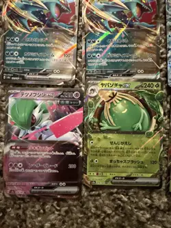 Pokemon TCG 13 Card Lot of Ex's Japanese NM - Image 4