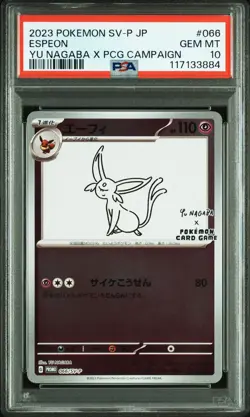 2023 POKEMON JPN SV-P PROMO YU NAGABA X POKEMON CARD GAME CAMPAIGN ESPEON PSA 10 - Image 1
