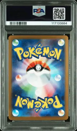 2023 POKEMON JPN SV-P PROMO YU NAGABA X POKEMON CARD GAME CAMPAIGN ESPEON PSA 10 - Image 2
