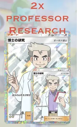 2X Professor’s Research ⭐⭐ Full-Art Pokemon TCG Pocket Virtual Card Oak N3 - Image 1