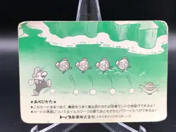 Yoshi Super Mario World Card Nintendo Super Mario Bros. TopSun - Image 2