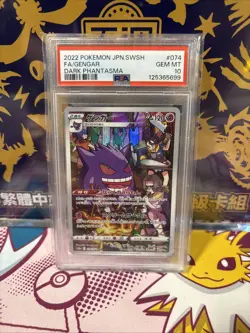 PSA 10 Gengar 074/071 FA S10A Dark Phantasma Japanese Pokemon Card GEM MINT - Image 1
