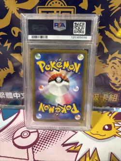 PSA 10 Gengar 074/071 FA S10A Dark Phantasma Japanese Pokemon Card GEM MINT - Image 2