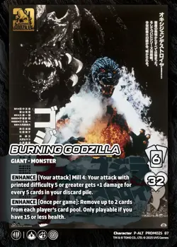 Universus Burning Godzilla TCG Limited Exclusive Sealed Promo Card - Image 4