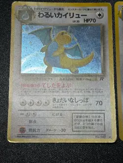 (LP-) Dragonite No.149 GB Promo & Dark & Fossil Old Back Japanese Pokemon Card - Image 3