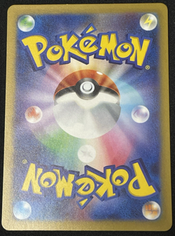 Tyranitar Full Art AR 079/071 sv2D Japanese Pokemon Card Clay Burst - Image 2