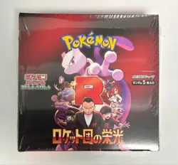 Factory Sealed Pokemon Card sv10 Team Rocket Glory Booster Box With Shrink Wrap - Image 1