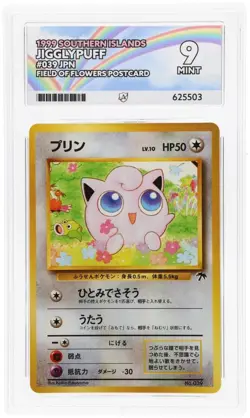 Jigglypuff #39 Rare Promo - Southern Islands - Pokemon Japanese [ACE MINT 9] - Image 1