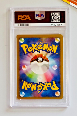 Pokemon PSA 10 Entei & Raikou #064 L2 1st Ed Reviving Legends 2010 Japanese - Image 2