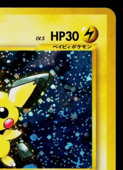 PICHU No.172 NEO GENESIS JAPANESE POKEMON TCG - Image 3