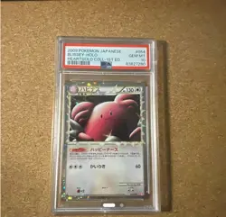 Pokemon Blissey Prime Heart Gold Coll. 1st Edition Japanese Holo #054 PSA 10 Gem - Image 1