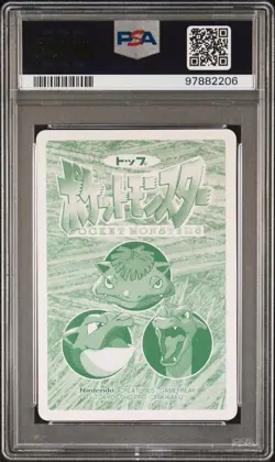 PSA 10 GEM MINT Wartortle Vs. Eevee 008 Topsun Carddass Pokemon 1998 POP 11 - Image 3
