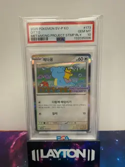 KOREAN SV-P PROMO #173 DITTO PSA 10 POKEMON - Image 1