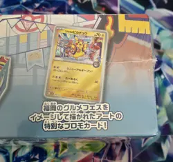 SEALED Pokemon TCG Japanese Pokemon center Fukuoka Special Box w/Promo Pikachu - Image 4