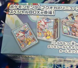 SEALED Pokemon TCG Japanese Pokemon center Fukuoka Special Box w/Promo Pikachu - Image 5