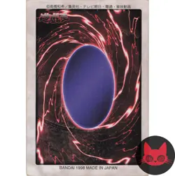 Yugioh Gaia the Dragon Champion Bandai 13 Japanese LP - Image 2