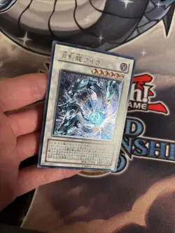 (MC) Yugioh Card | Moon Dragon Quilla Ultimate Rare | ABPF-JP043 Japanese VLP - Image 2