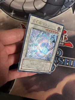 (MC) Yugioh Card | Moon Dragon Quilla Ultimate Rare | ABPF-JP043 Japanese VLP - Image 5