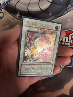 (MC) Yugioh, Sun Dragon Inti, abpf-jp042, Ultimate, Japanese VLP - Image 3