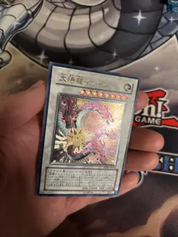 (MC) Yugioh, Sun Dragon Inti, abpf-jp042, Ultimate, Japanese VLP - Image 4