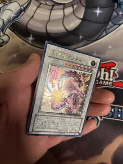 (MC) Yugioh, Sun Dragon Inti, abpf-jp042, Ultimate, Japanese VLP - Image 5