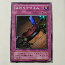 Yugioh Seven Tools Of The Bandit ME-68 Japanese Ocg Super Rare LP - Image 1