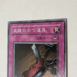 Yugioh Seven Tools Of The Bandit ME-68 Japanese Ocg Super Rare LP - Image 3