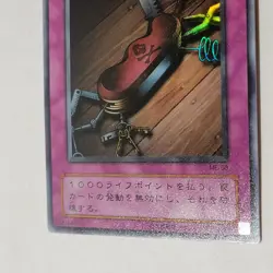 Yugioh Seven Tools Of The Bandit ME-68 Japanese Ocg Super Rare LP - Image 4