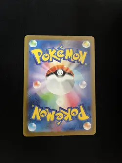 Psyduck - 175/165 MINT/NM Japanese Pokemon Cards SV2a: Pokemon Card 151 Holo - Image 2