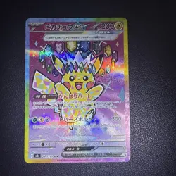 Pikachu ex SAR 234/193 MEGA Dream ex M2a Pokemon Card Japanese 2025 NM - Image 1