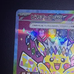 Pikachu ex SAR 234/193 MEGA Dream ex M2a Pokemon Card Japanese 2025 NM - Image 2