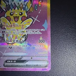 Pikachu ex SAR 234/193 MEGA Dream ex M2a Pokemon Card Japanese 2025 NM - Image 5