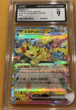 CGC 9 Pikachu ex 033/106 RR Super Electric Breaker sv8 Pokemon Card - Image 1