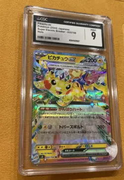 CGC 9 Pikachu ex 033/106 RR Super Electric Breaker sv8 Pokemon Card - Image 2