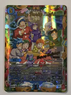 Duel Masters 2025 Holiday Store Exclusive Promo Card Holy Party Night (76) - Image 1